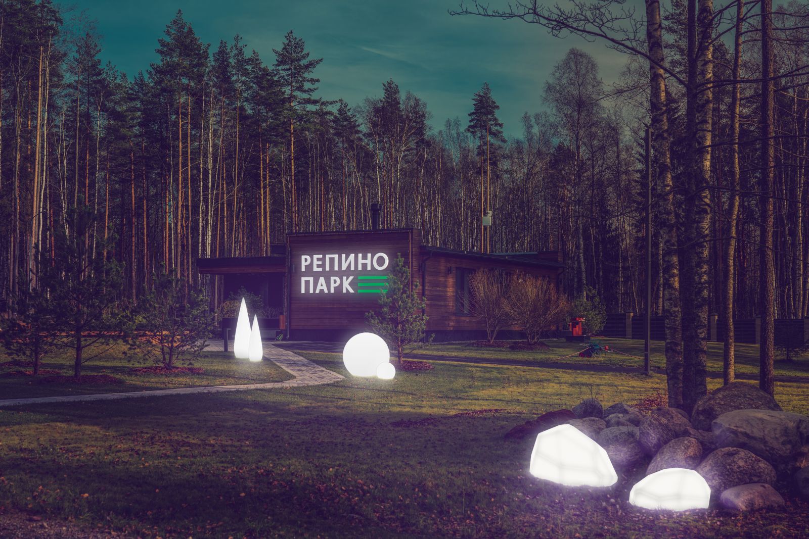 Репино парк - проекты Berkano - фото 2